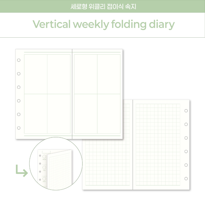 Eunse Shop Weekly Foldable Planner Insert - Vertical Format