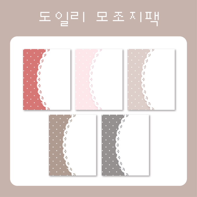 Eun Sae Shop Daily Imitation Paper Pack