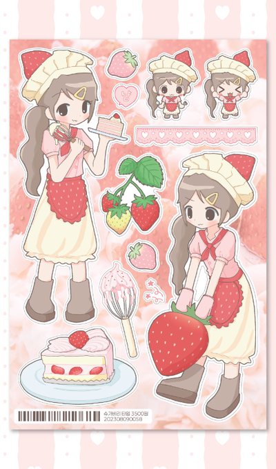 Unsae Shop Sugar Berry Time Sticker