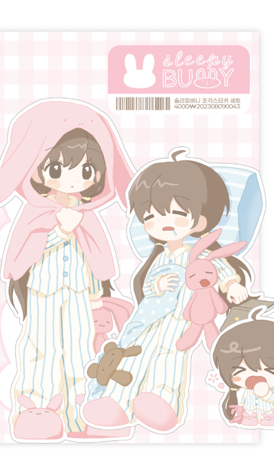 Sleepy Bunny Piece Sticker Set by Eun Sae Shop