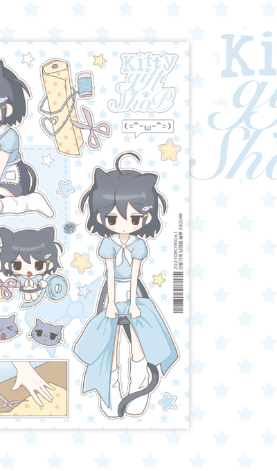 Eunsae Shop Gift Shop Cat Clerk Blue Sticker