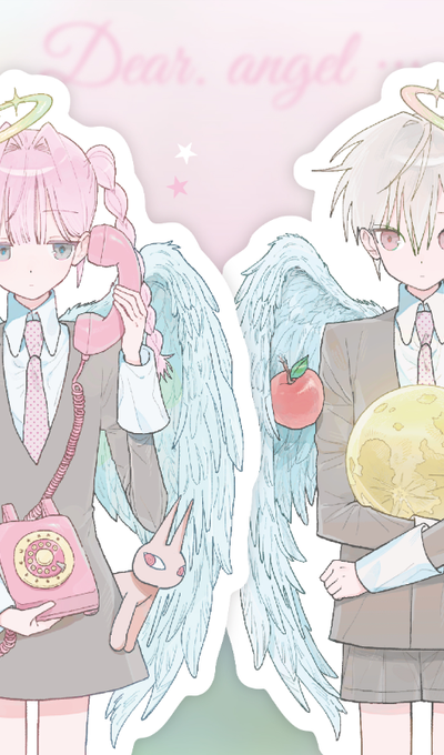 Swoo Dear Angel Piece Sticker