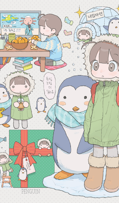Swoo Shy Penguin Squad Sticker