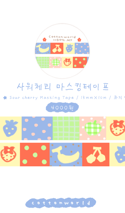 Cotton World Fruits Masking Tape 2 Type