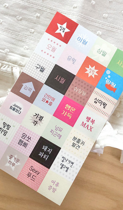 Love Your Flow Peace Numbering Sticker