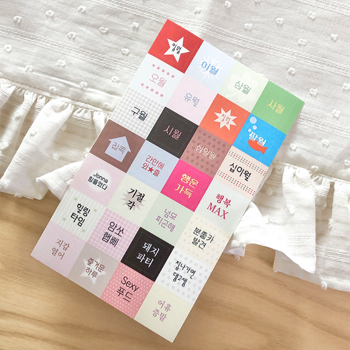 Love Your Flow Peace Numbering Sticker