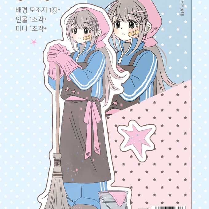 Childhood Cleaning Special Forces Seal Stickers
