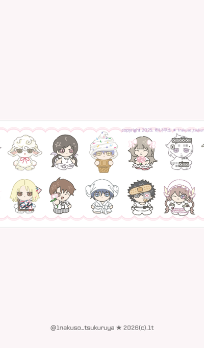Hanakuso Jjarimongttang Sticker - Collection M White