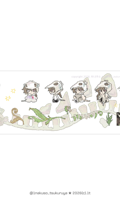 Hanakuso Charimongdang Sticker - Collection C Fern