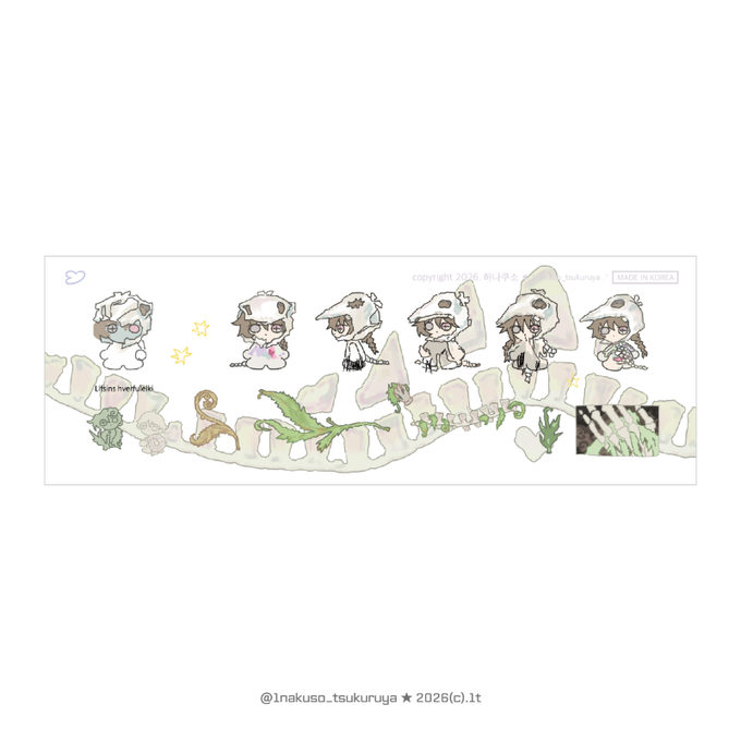 Hanakuso Charimongdang Sticker - Collection C Fern
