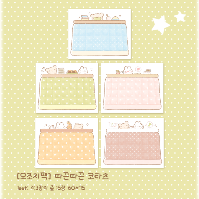 Kongttok Shop Cozy Kotatsu Matte Sticker Pack