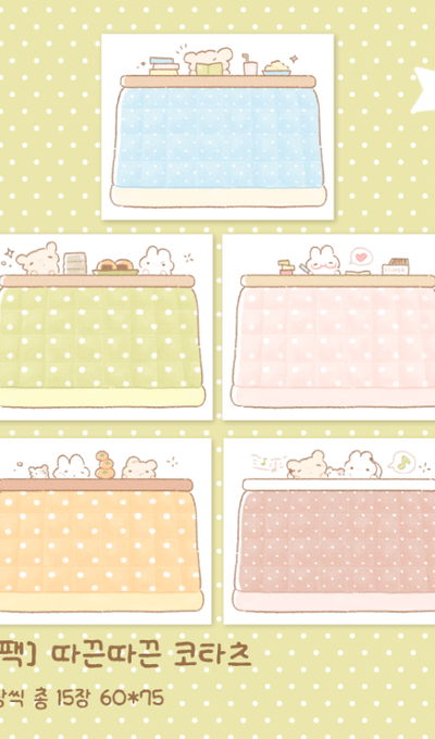 Kongttok Shop Cozy Kotatsu Matte Sticker Pack