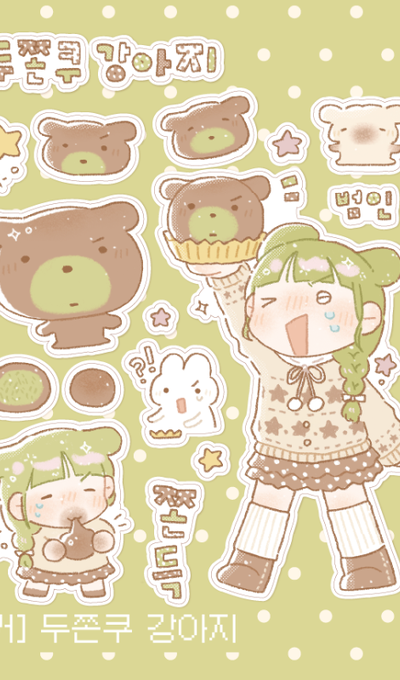 Kongtteok Shop Ddu Jjeon Ku Puppy Sticker