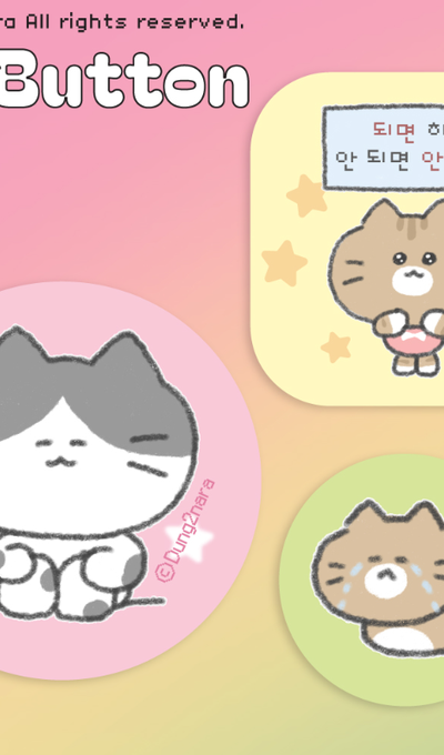 Dunginara Jjugulnyaung Pin Button Set