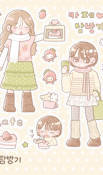 Bean Cake Shop Café Explorer Sticker