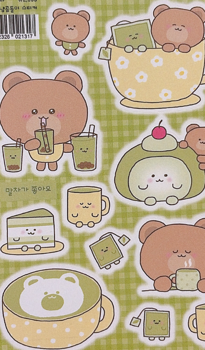 Dunginaara Matcha Yum Yum Bear Sticker
