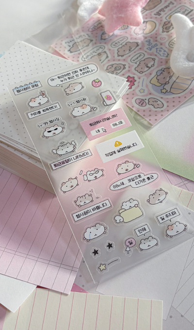 Roundwoof Hamsa's Adventure Transparent Sticker
