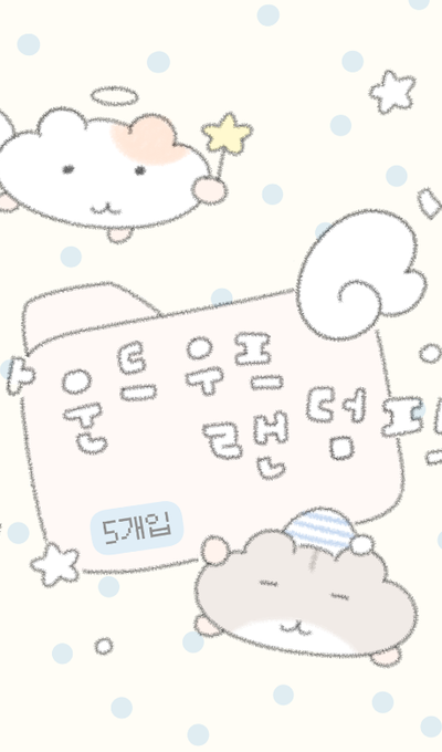 Round Woof Random Pack (5 Pieces)