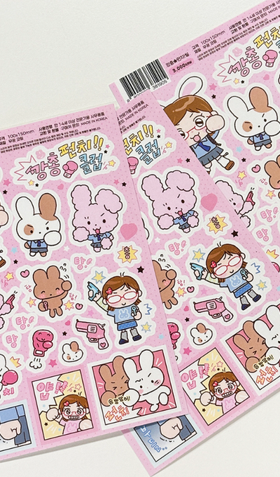 Ppomu Ppomu Studio Kangchong Punch Seal Stickers