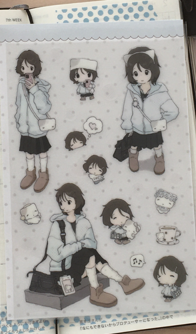 Sosohihi I Really Really Like You Sticker