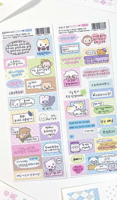 Moitoi Challenge Good Life Sticker 2 Types