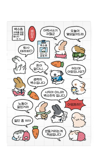 Studio Fondue Rabbit's Jobless Life ver.2 Seal Sticker