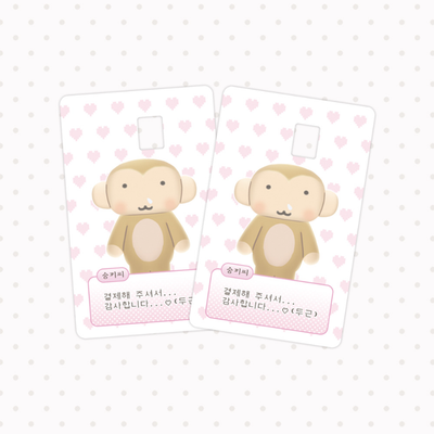 アチュココ 好感度上昇 カードスティッカー
