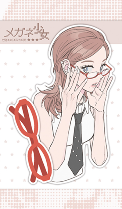 Achoo Coco Glasses Girl Piece Sticker