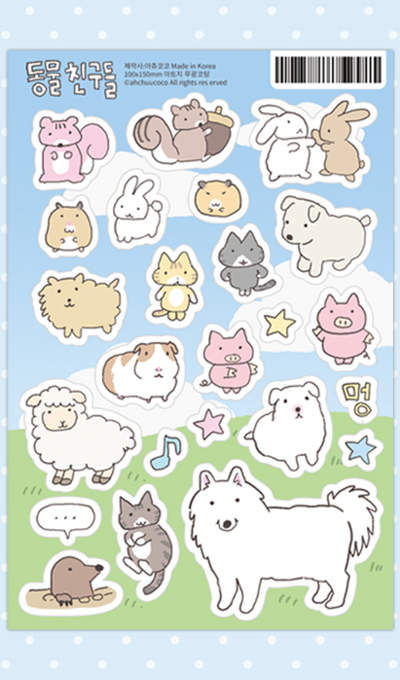 Achoo Coco Animal Friends Sticker