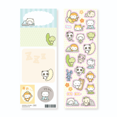 ひだまり まだ眠い ステッカー