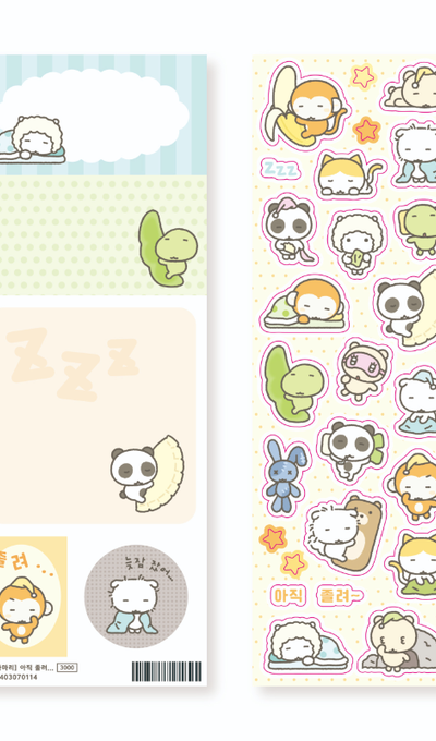 Hidamari Still Sleepy Sticker