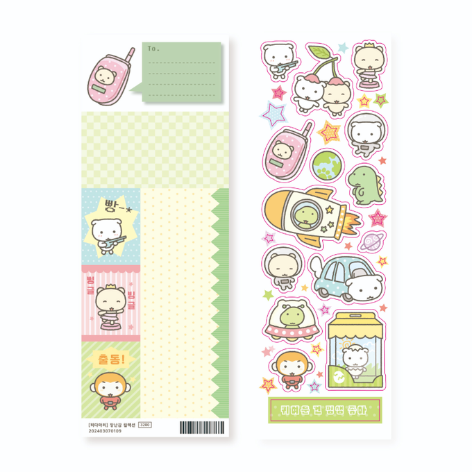 Hidamari Toy Collection Sticker