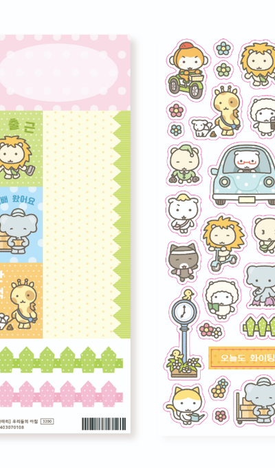 Hidamari Our Morning Sticker