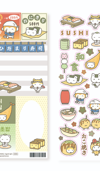 Hidamari Sketch Today's Sticker