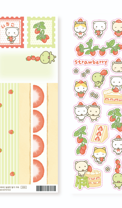 Hidamari Sweet Strawberry Sticker