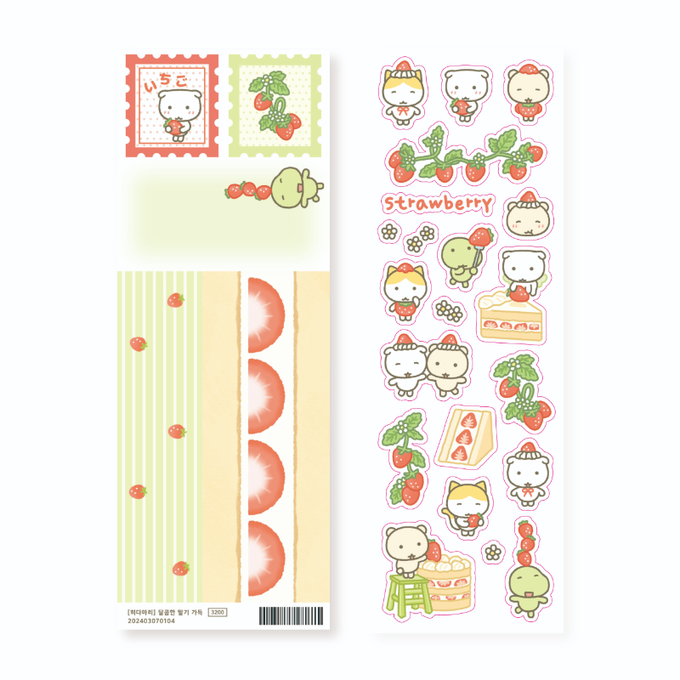 Hidamari Sweet Strawberry Sticker