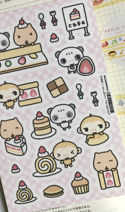 Happy Happy Moo Dessert Cafe Seal Sticker