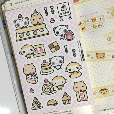 Happy Happy Moo Dessert Cafe Seal Sticker