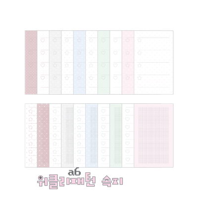 Frost Flower A6 Weekly Pattern Refill Pages 2-Type