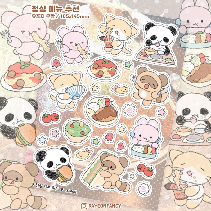 Rayeon Fancy Lunch Menu Recommendation Matte Seal Sticker