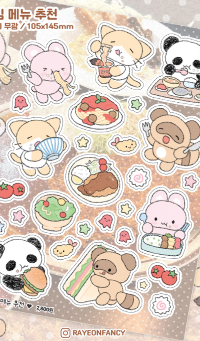 Rayeon Fancy Lunch Menu Recommendation Matte Seal Sticker