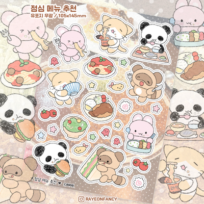 Rayeon Fancy Lunch Menu Recommendation Matte Seal Sticker