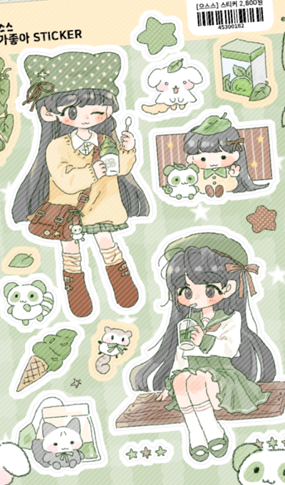 Euseu-seu Shop Loves Green Tea Sticker