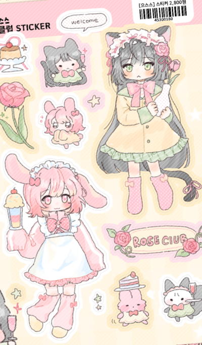 Euseu Sang-jeom Rose Club Sticker