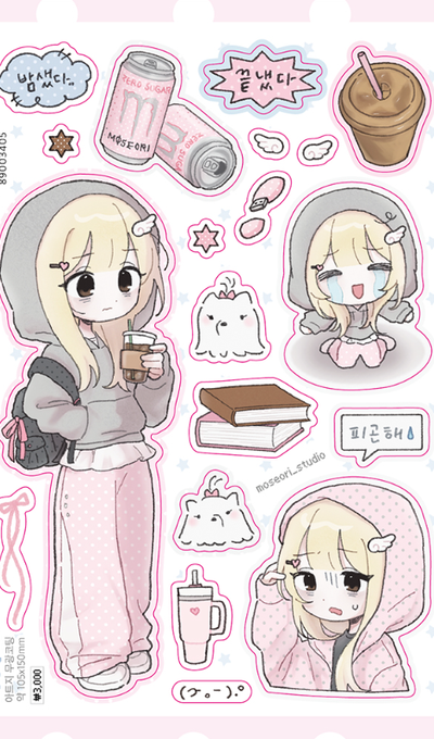 Mosori Studio Tired Day Sticker