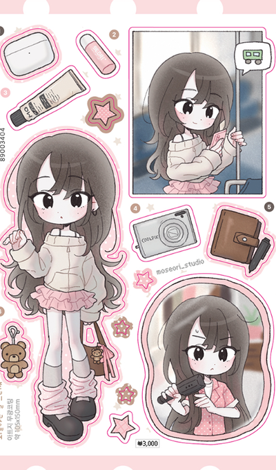 Mosori Studio Going Out Day Sticker