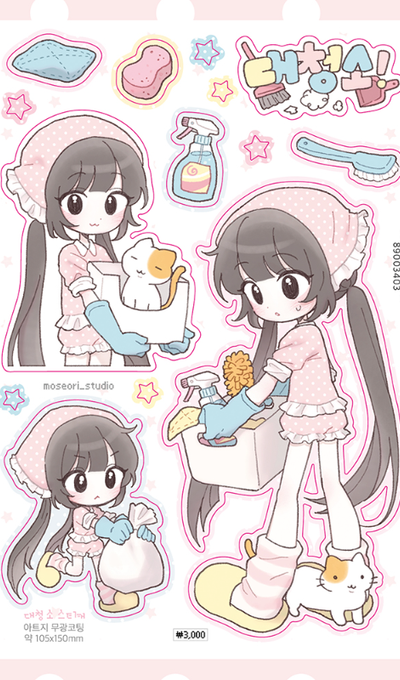 Moseori Studio Cleaning Spree Sticker