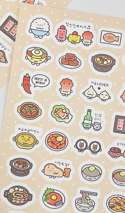 Kini Design Korean Meal Sticker