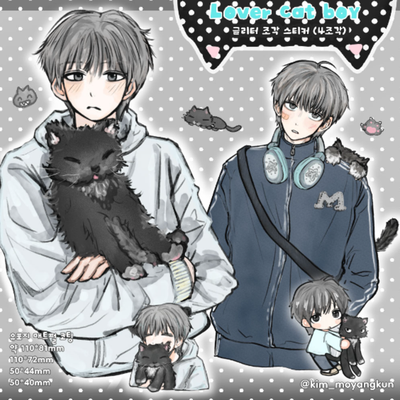 Kim Mo-yang-gun Rubber Cat Boy Glitter Big Piece Sticker