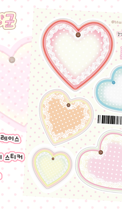 Kim Mo-yang-gun Love Heart Lace Die-cut Imitation Paper Sticker